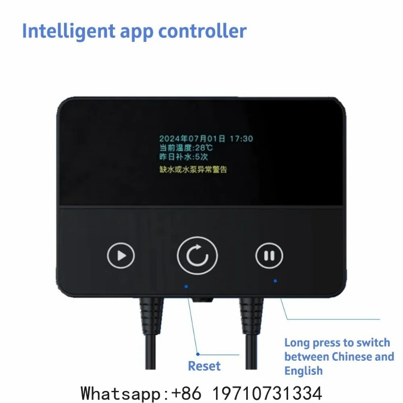 ระบบ ATO อัจฉริยะ สำหรับเติมน้ - Aquarium Auto Top Off บทวิจารณ์และราคา