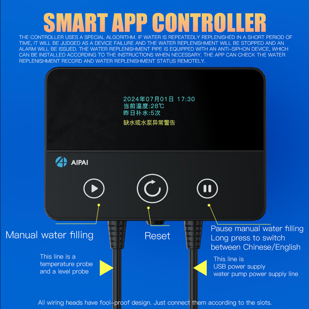 ระบบเติมน้ำอัตโนมัติ AIPAI Sma - Aquarium Auto Top Off บทวิจารณ์และราคา